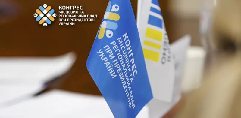 Підприємців Дніпропетровщини запрошують на онлайн-зустріч «Діалог влади та бізнесу»