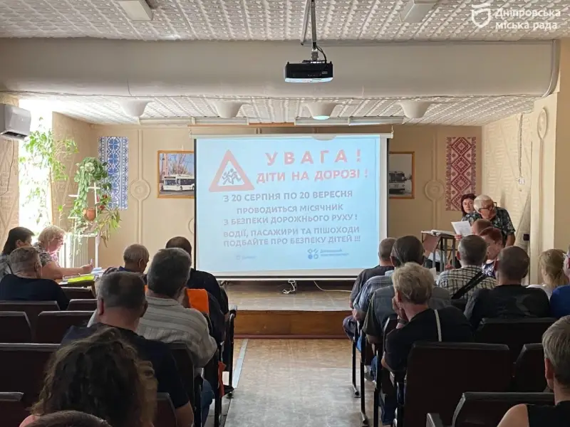 Дніпро готує електротранспорт до шкільного сезону: інструктажі для водіїв та безплатний проїзд для учнів