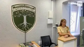 У Самарі відкривають ветеранський простір «Територія Можливостей»